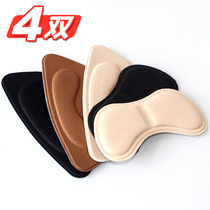 Rear follow-up anti-falling 4D anti-wear feet thickening one yard mens and womens sports high-heeled shoes anti-falling artifact anti-Root