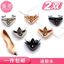 High heel tip protection head Anti-kick bag Toe repair artifact Leather shoes repair metal suit decoration shoe front tip