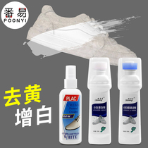 Small white shoe cleaning artifact A white shoe brush shoes decontamination to yellow and white sneakers special cleaning white shoe cleaning agent