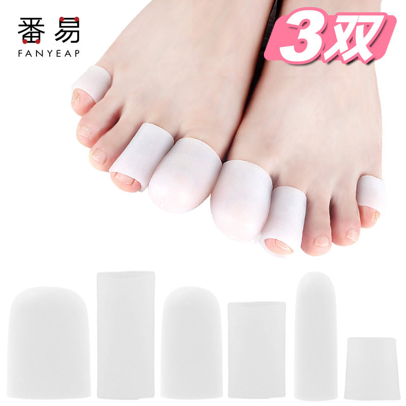 Toe protective cover size thumb silicone anti-wear without grinding toe heels finger sleeve ultra-thin artifacts movement