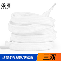 Shoelaces Mens and womens canvas basketball shoes white shoes flat white black color wild sports childrens shoes rope short