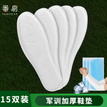 Disposable military training insole artifact for boys and girls special aunt towel sanitary napkin thickened soft anti-pain sweat and odor