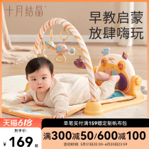 October Crystal Pedal Piano Newborn Baby Pedal Bed Bell Fitness Stand Baby Multifunctional Educational Early Education Toy