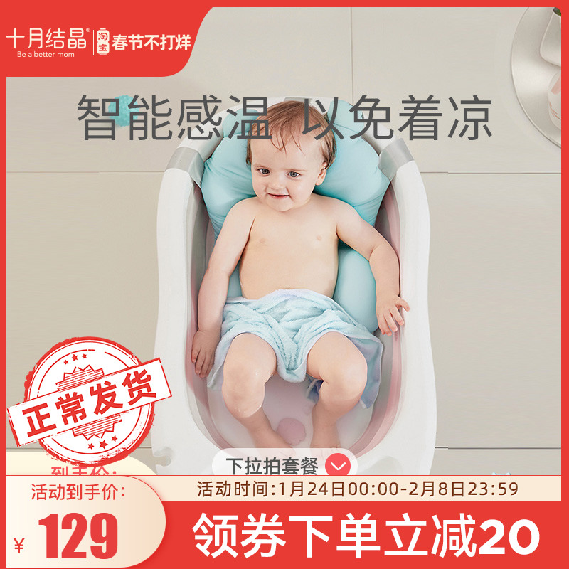 October crystallized baby bath tub baby bath bucket children foldable bathtub home newborn large can sit and lie down