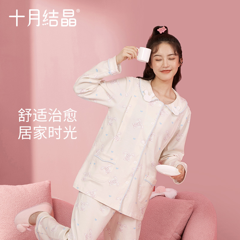 October Crystal Moon Clothes Spring and Summer Postpartum Pure Cotton Pregnant Women's Pajamas Set Heat Breastfeeding Family Clothes