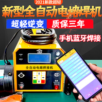pe pipe electric fusion welding machine welding machine 160 315pe pipe full automatic capacitive welding wire skeleton pipe butt welding machine