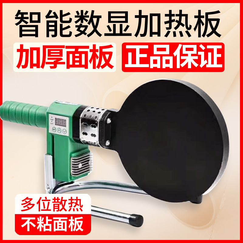 pe tube heating plate 63 110 160 200 siphon heating plate same layer drainage butt welding machine hot plate butt welding machine