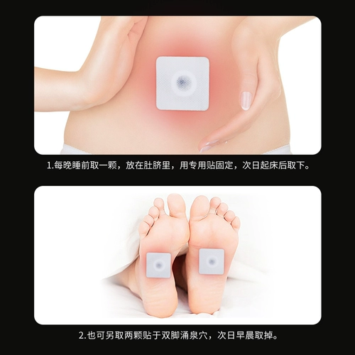 Такая же модель пупок Нан Хуайдзин, чтобы удалить влагу и пуптичные наклейки в дворце таблетки для мокибибируемости Ханфу таблетки Ai siena