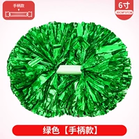 Большая зеленая ручка, 6 дюймовая, 30см, 37см