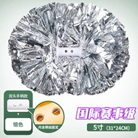 Металлический, серебряный, 5 дюймов, 24см, 31см