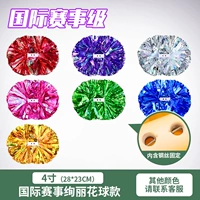 Металлический, радужный, 4 дюймов, 23см, 28см