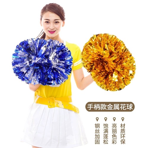 Цветочный мяч LARA TEAM HINSTS LA LA LA LA LA LA LA STOWAI DANCE, исполняющий руки