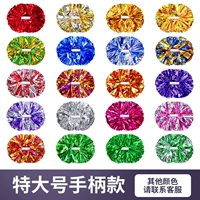 Очень большая ручка, 33см, 39см