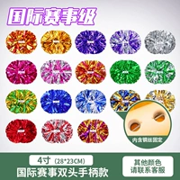 Металлический, 4 дюймов, 23см, 28см