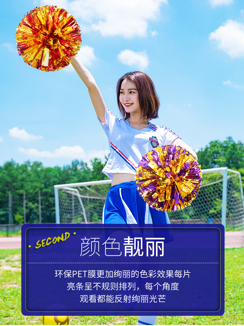 Cổ vũ hoa bóng cổ vũ tay hoa aerobics nhảy màu bóng tay hoa hoa bóng tay hoa hoa đạo cụ - Khiêu vũ / Thể dục nhịp điệu / Thể dục dụng cụ giày dancesport