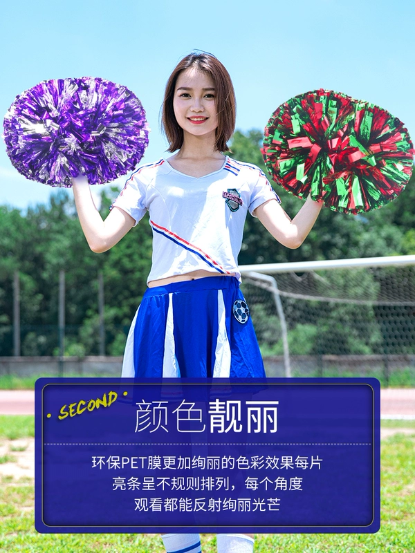 Hoa lớn cổ vũ bóng cổ vũ tay hoa cổ vũ tay cầm hoa la la hoa bóng tay hoa múa bóng màu - Khiêu vũ / Thể dục nhịp điệu / Thể dục dụng cụ trang phục khiêu vũ bắt mắt