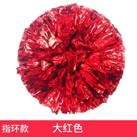 Кольца плюс секретный красный