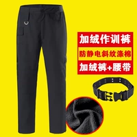 Утепленные штаны, ремень