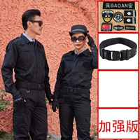 Демисезонные штаны, аксессуары, ремень