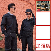 Демисезонные штаны, аксессуары