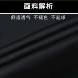 Черные осенние демисезонные штаны, флисовый износостойкий летний комбинезон, увеличенная толщина