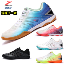 Speedo table tennis shoes smart second generation mens and womens grip non-slip wear-resistant training lightweight sneakers competition sports shoes