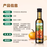 Ферма, мужское детское масло семян для младенца для беременных