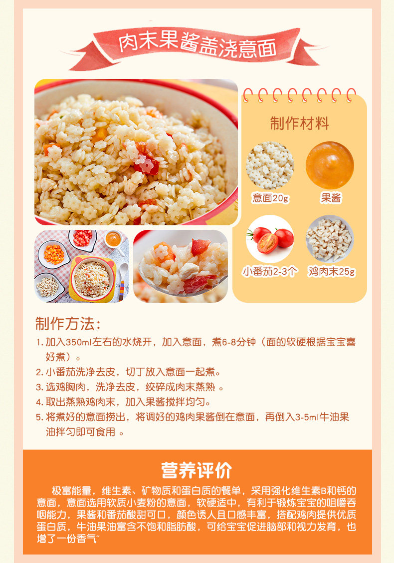 意面-字母面_08.jpg