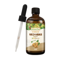 (Exclusive to Good Things Experience) Grandpa’s Farm Organic DHA Walnut Oil Children’s Special Edible Oil