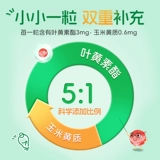 Ферма грань из эфирного эфирного эфира без сахара. Взрывные бусинки DHA водоросли масла масла ореха 80 кусочков для младенцев и рецепта малышей