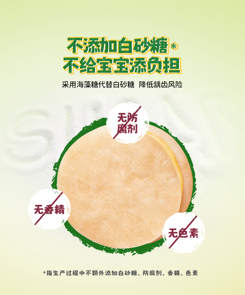 【中国直邮】爷爷的农场儿童零食无添加白砂糖稻鸭香米夹心米饼磨牙棒 牛油果酸奶夹心味 32g