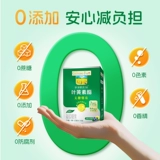 Ферма грань из эфирного эфирного эфира без сахара. Взрывные бусинки DHA водоросли масла масла ореха 80 кусочков для младенцев и рецепта малышей