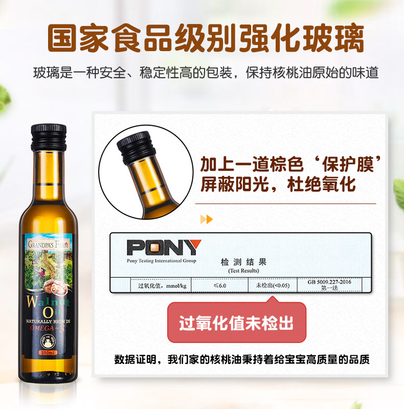 瓶子说明内页(2).jpg