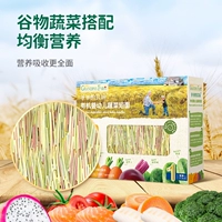 【Шаг 1 июня-июль】 Стимулируйте аппетит овощи 2,5 см коротки 200 г (8 небольших мешков)