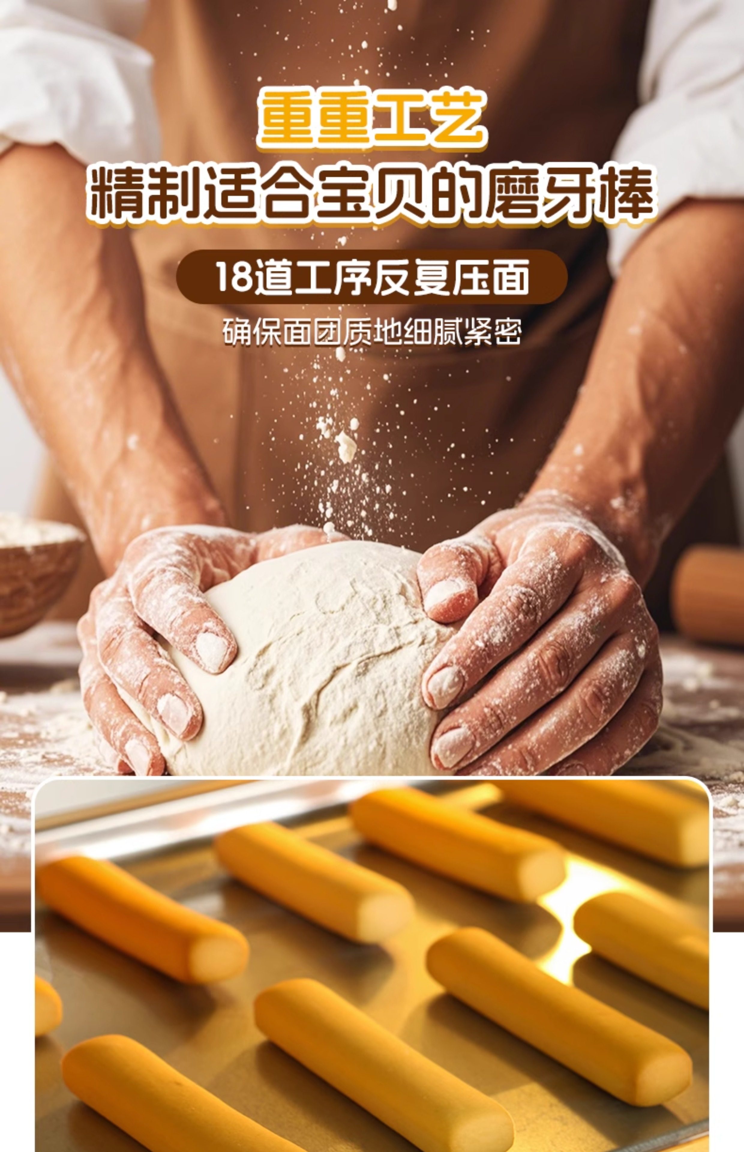 【中国直邮】 爷爷的农场 婴幼儿零蔗糖香蕉磨牙棒 6m+适用 一盒(8g*8袋)