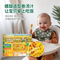 Красочный Бибикар Толокар Плазмакар, 4 порядок, 13-36 мес., 200G