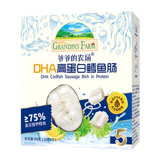 Grandpa's farm children's snacks deep sea cod sausage