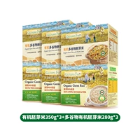 [6 ящиков] Органический рис зародышевого риса 350G*3+многогранный органический рис зародышевой промышленности 280G*3