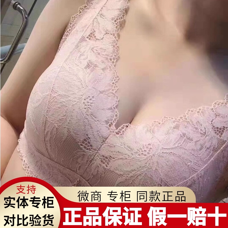 Authentic 6302 Black Swan Underwear Thin Style Wireless Bra for Large Busts, Minimizing Effect, Beauty Flagship Store, Push-Up Bra