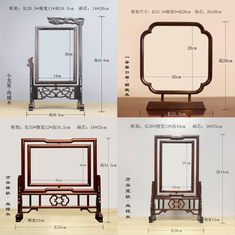 Su Embroidery Solid Wood Frame Double-Sided Embroidery Photo Frame Paper-Cut Painting Jade Shadow Puppet Fetal Hair Painting Desktop Decoration Ornament Su Embroidery Solid Wood Frame Double-Sided Embroidery Photo Frame Paper-Cut Painting Jade Shadow Puppet Fetal Hair Painting Desktop Decoration Ornament