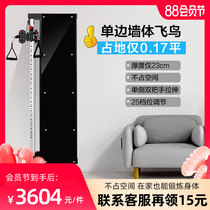 Small flying birds on the wall do not take up space 140 kg counterweight against the wall flying birds comprehensive training device Household fitness device