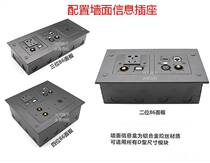 Wall Multimedia Socket with HD Network Power Supply USB Audio Carnon Phone Down Photo D Metal Seat