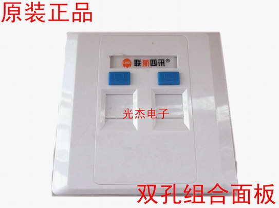 United Airlines Four news Internet Phone Double-mouth Panel Information Panel Telephone Voice Panel 86 Type of Wall Panel