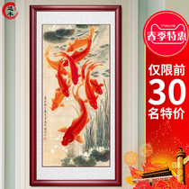 Jiuyu picture means good porch decoration painting vertical aisle corridor hanging painting new Chinese wall painting living room Chinese painting