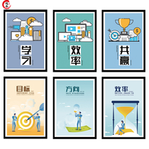 Office decoration painting corporate culture wall conference room creative modern simple inspirational company