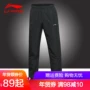 Li Ning quần nam mùa thu dệt quần wicking thẳng lỏng kích thước lớn chạy thể dục quần âu quần tây nam quần thể thao adidas