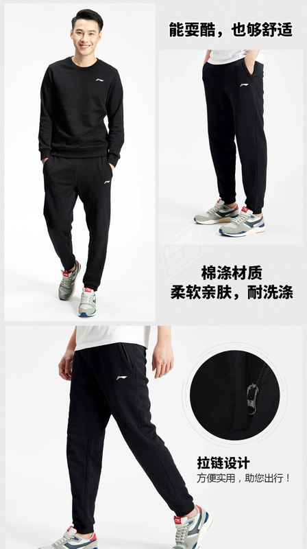 Li Ning quần tây nam quần mùa thu và mùa đông mới quần thường cotton lỏng thời trang chân quần quần