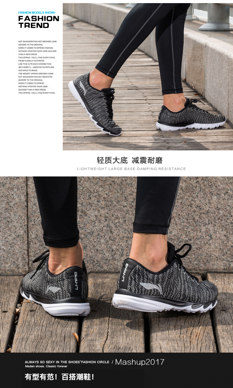 Giày nam Trung Quốc Li Ning giày chạy bộ hấp thụ sốc giày chạy giày thông thường mùa thu và mùa đông giày du lịch lưới giày thể thao nhẹ giày running