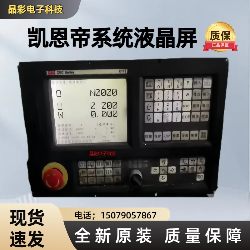 Kaidi System K90Tl K1000Tai K1000Mi K1Ti K100Ti Display Screen Lcd Screen Kaidi System K90Tl K1000Tai K1000Mi K1Ti K100Ti Display Screen Lcd Screen