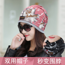 Cap children Han version Fashion autumn winter cover headcaps Multi-functional girding Baotou cap Warm Pregnant Woman Postnatal Lunar cap